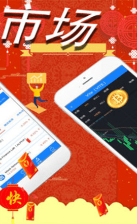 比特网安卓版v6.3.3截图1