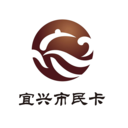宜兴市民卡官方版