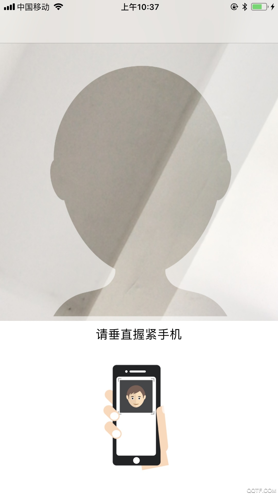 江西农信新一代手机银行安卓版截图2