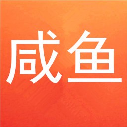 咸鱼v2.2.31