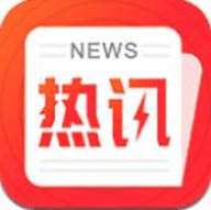 热点资讯app最新版v1.0.0