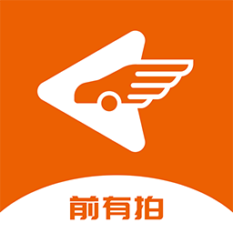 前有拍v1.3.0
