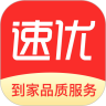 速优到家v1.4