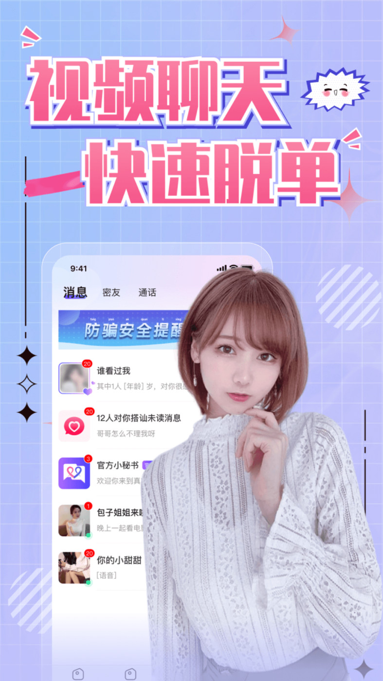泰康保最新版app截图3