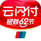 云闪付app谷歌版