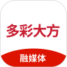 多彩大方v1.3.4