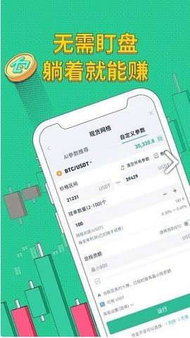 kucoin交易平台官网版本v6.3.3截图2