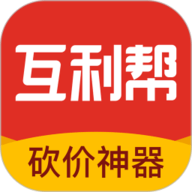 互利帮v1.0.0