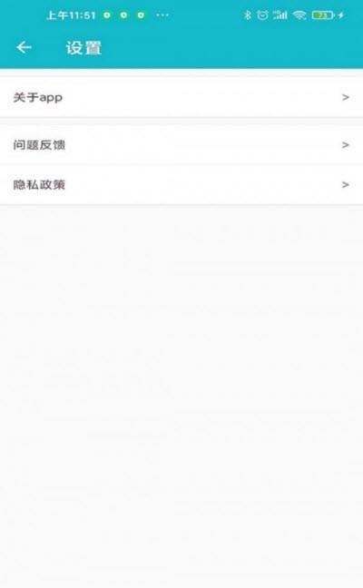 嘉徕小小记账v1.0.0截图1