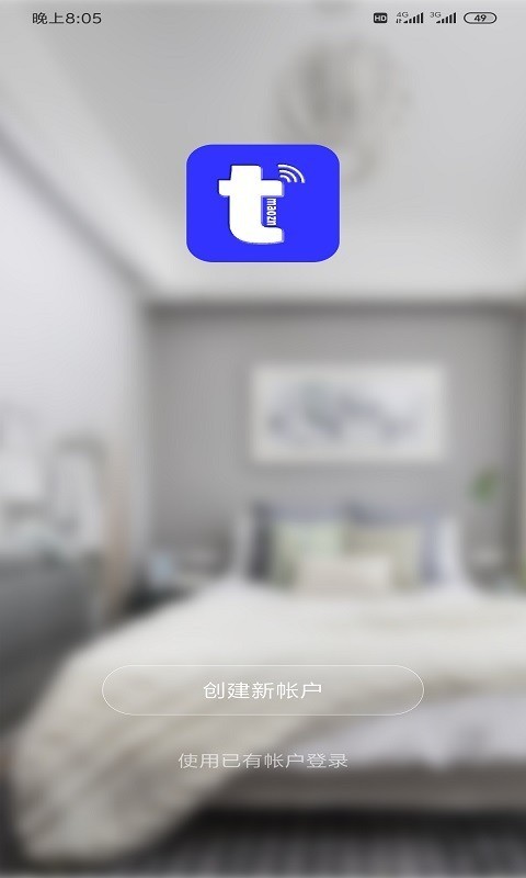 梦天猫1.0.0截图2