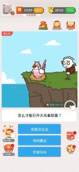 小岛求生记v1.0.15截图3