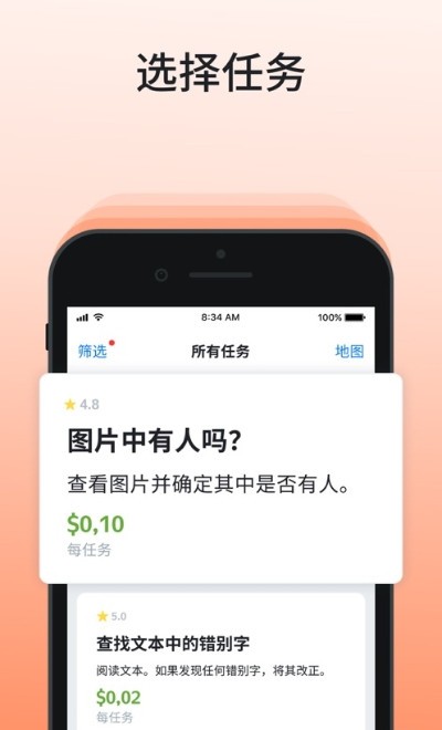 点客圈子v1.0.6截图1