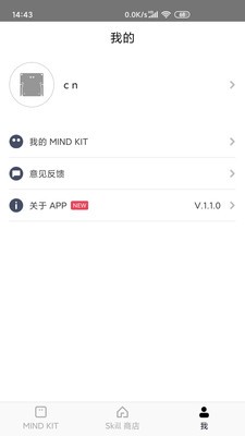 MINDKITv1.3.2截图1