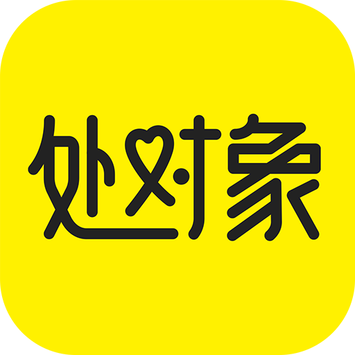 鸿屹处对象征婚v1.0.0