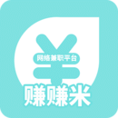 赚赚米1.0.1