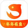 年年有鱼2.0.8