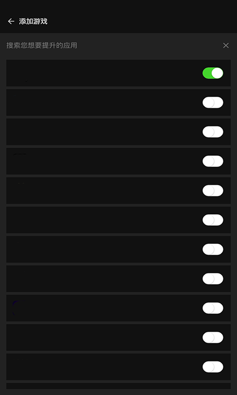GG修改器v5.1截图4