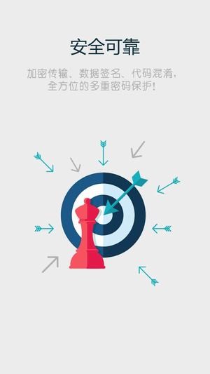 新疆农村信用社网上银行app官方版(新疆农信)截图3