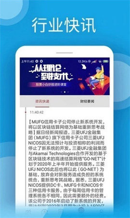u币交易中心v6.3.3截图2