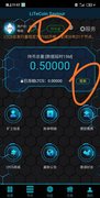 莱特币钱包0.0.1截图1