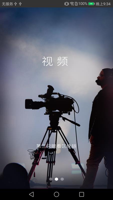 起风财经v1.0.4截图1