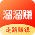 溜溜赚1.0.1