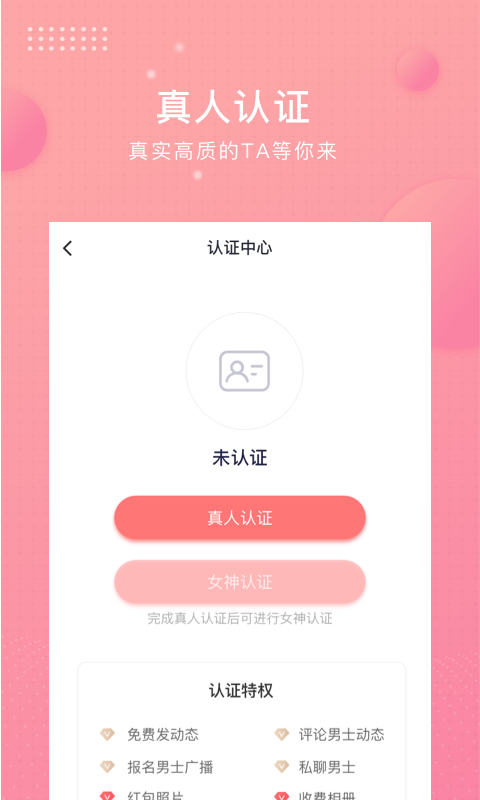 灯笼-Lanternv1.0.0截图4