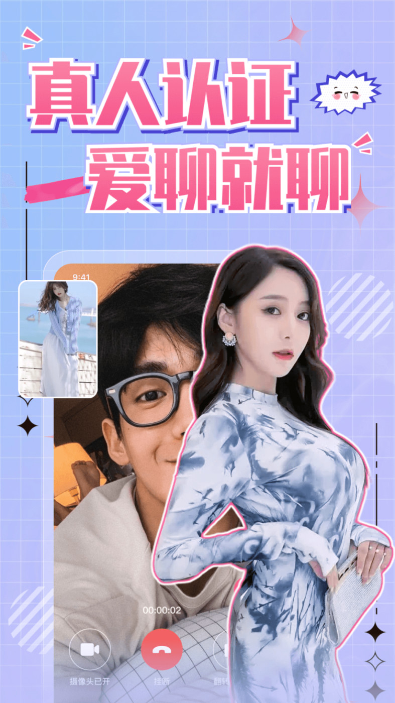 泰康保最新版app截图4