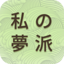 梦想派-手机赚钱1.0.1