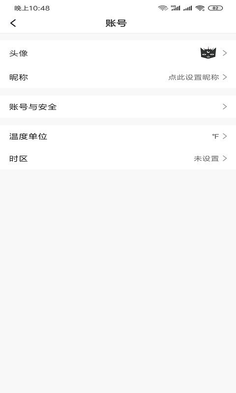 梦天猫1.0.0截图4