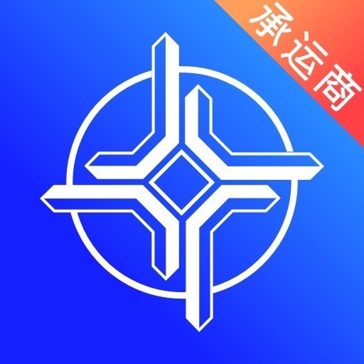 中交智运承运商版v1.6.3