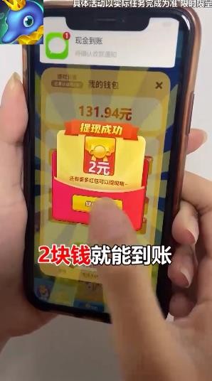 养鱼天天赚福利版v1.0.0截图2