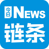 今日链条app安卓版