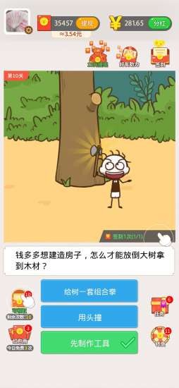 小岛求生记v1.0.15截图1