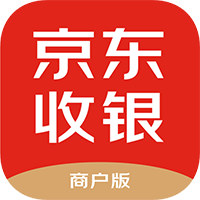 京东收银商户版app最新版