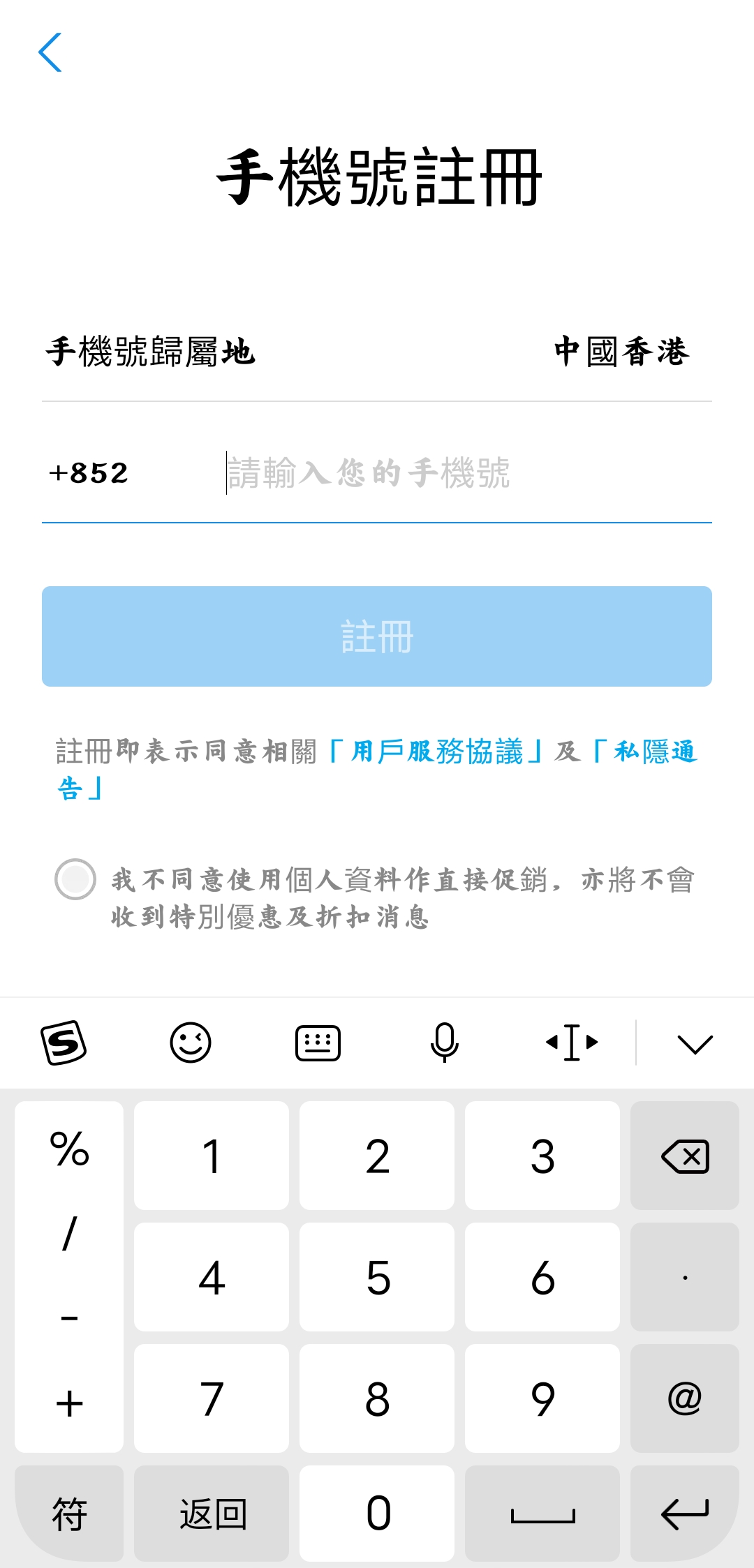 AlipayHK官方版截图2