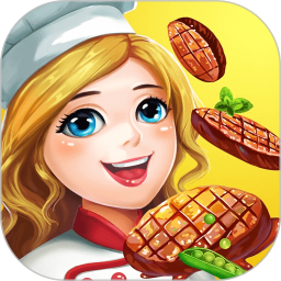 大厨快上菜1.00.008