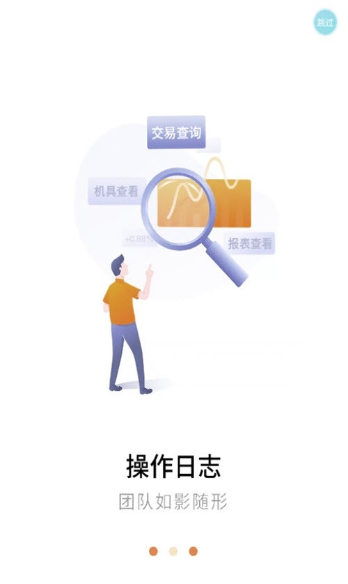 云中付v3.2.1截图2