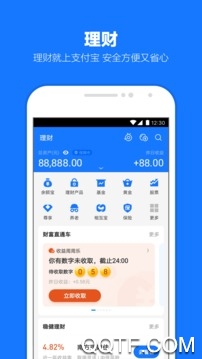 支付宝app谷歌版截图4