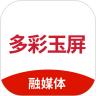 多彩玉屏v1.3.3