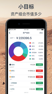 向北区块链v2.5.7截图1