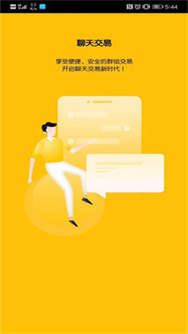 btok最新版5.2.7截图3