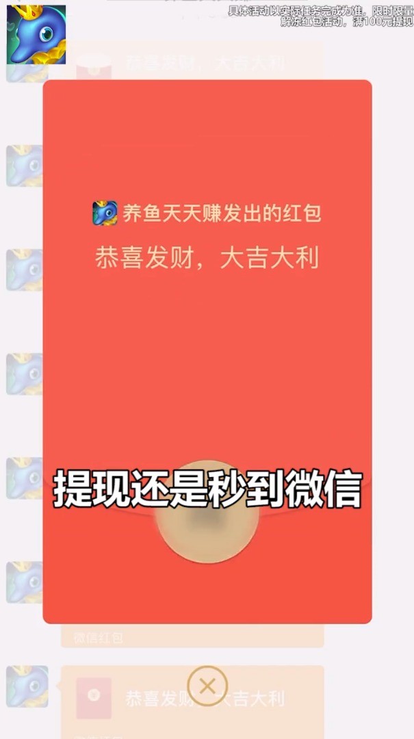 养鱼天天赚极速版v1.0.0截图2