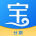 分期宝v1.0.0