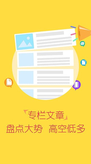 丰登街 3.1.5安卓版截图1