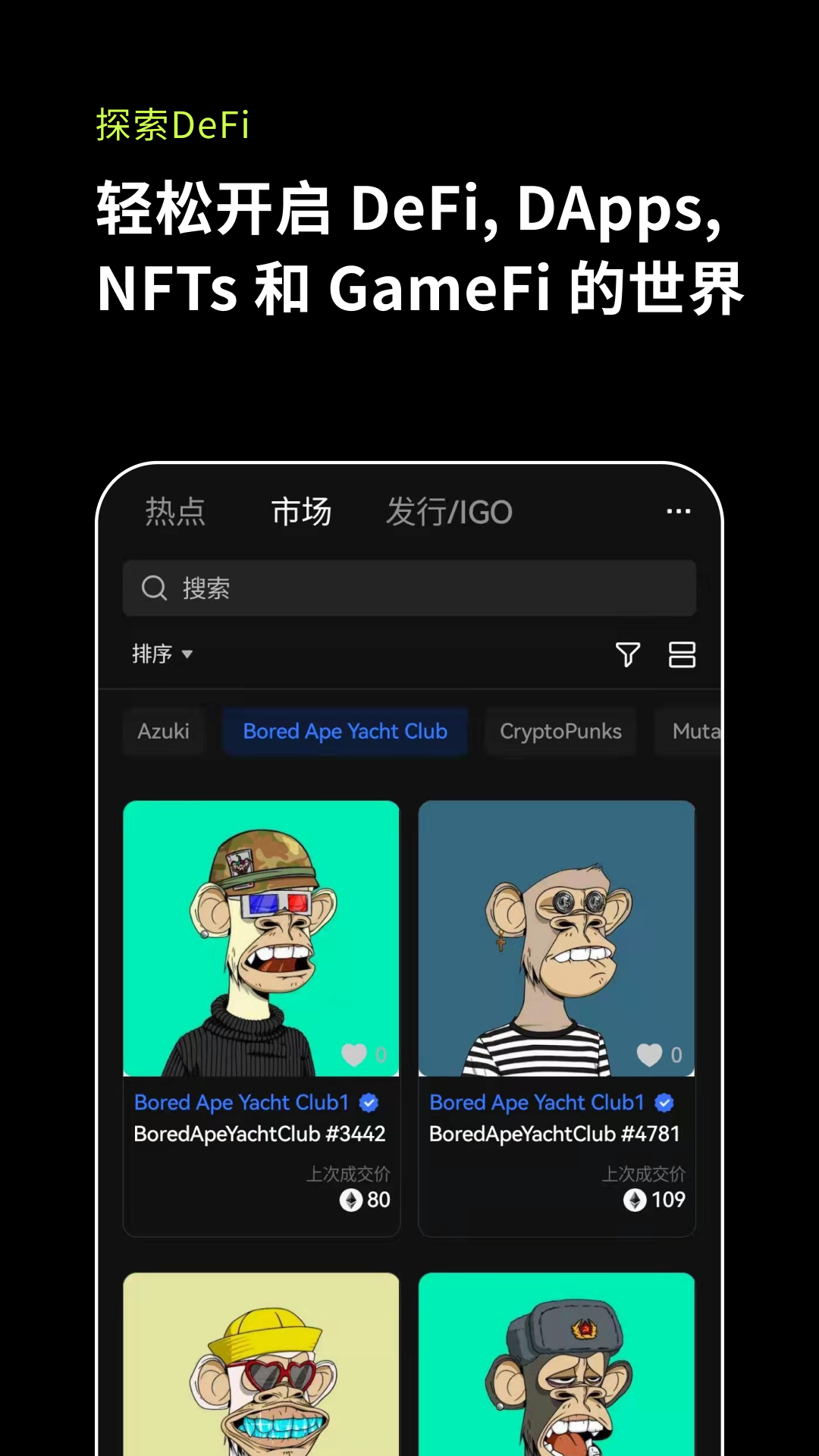 Yobit交易所v6.3.3截图1