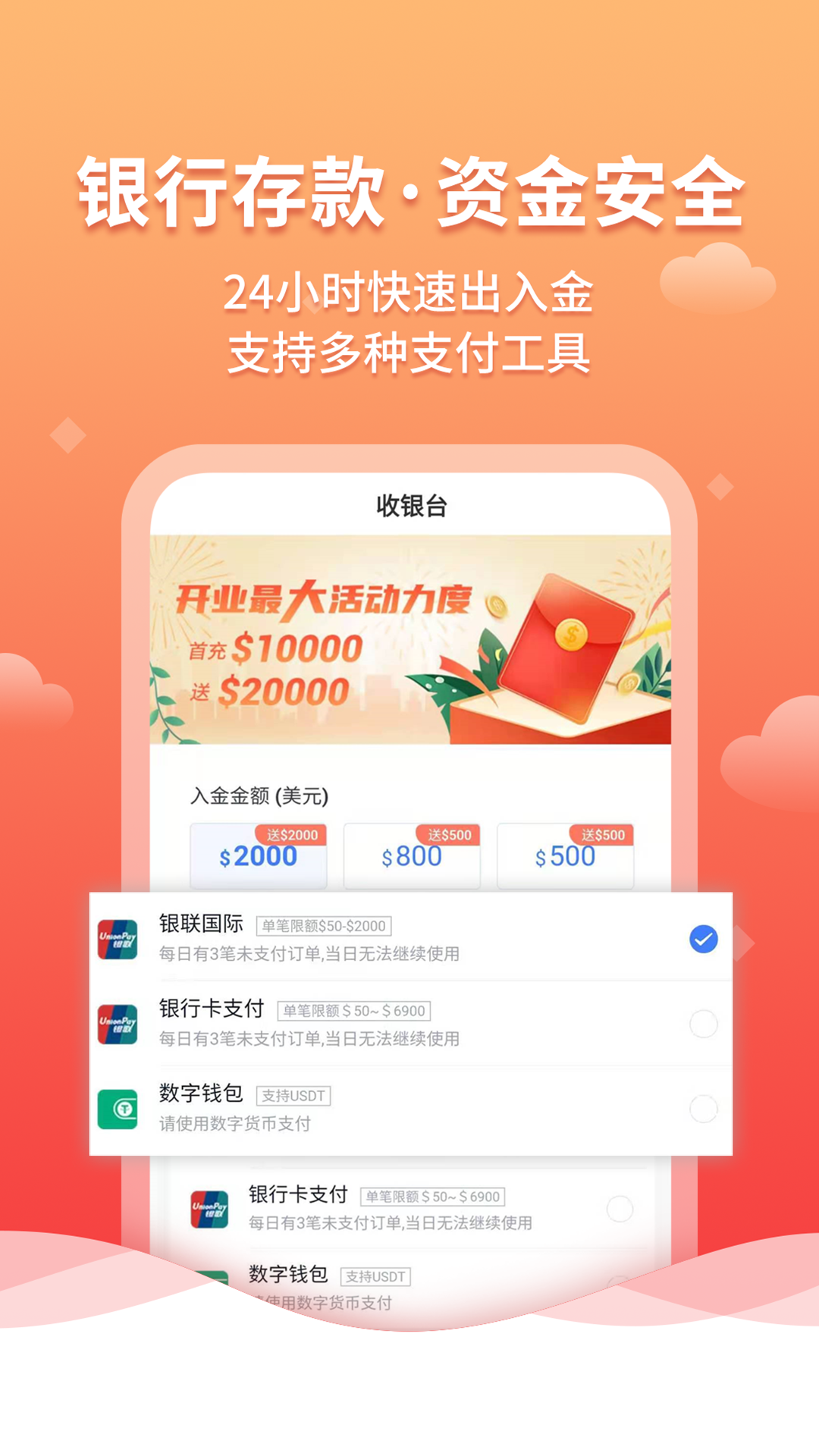 长城金业app官方正版截图3