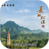 掌上松溪v2.3.0