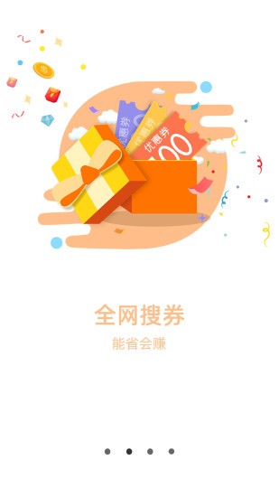 菁英黑卡v1.0.6截图2