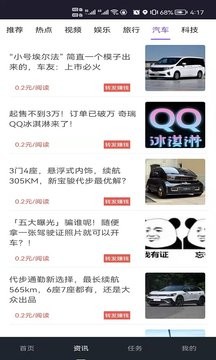 优乐星球v1.2.1截图3